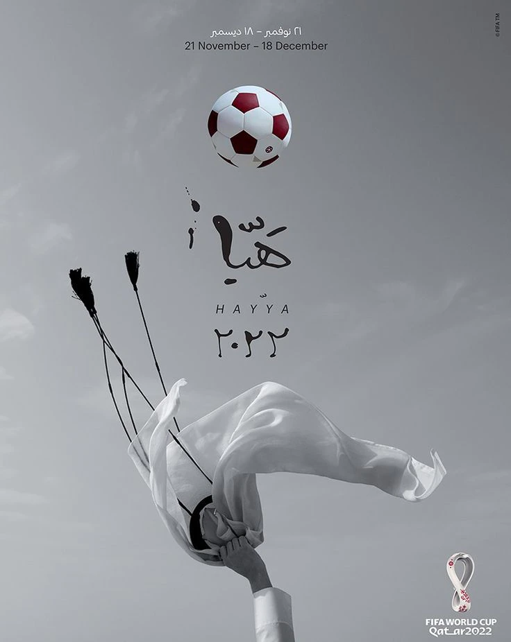 Poster del Mundial de Fútbol Catar 2022